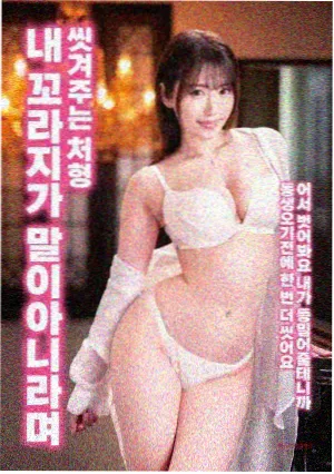 激情穿越 科幻冒险电影